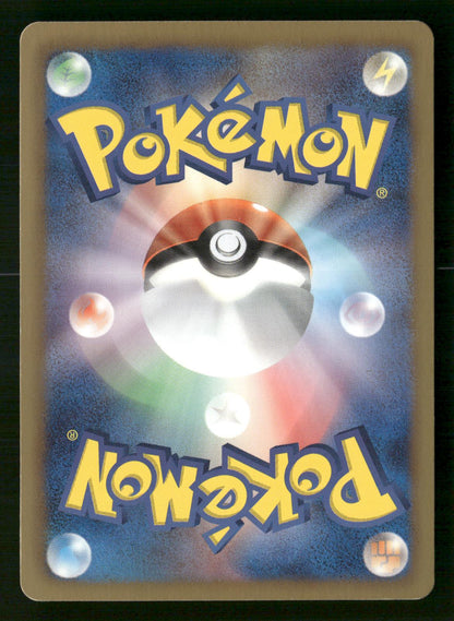 Eevee 014/020 1st Edition Holo Uncommon Shiny Collection Pokemon Japanese NM