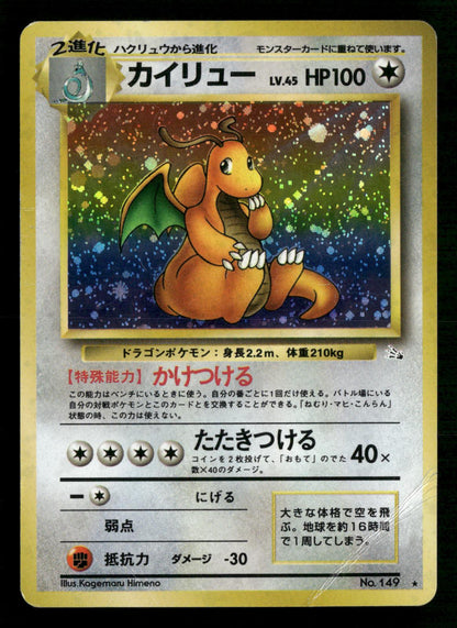 Dragonite NO. 149 Holo Rare Fossil Pokemon Japanese Heavily Played