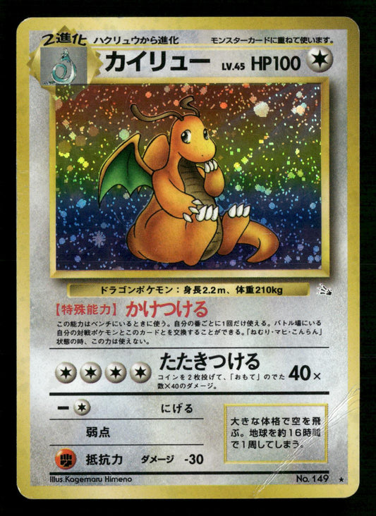 Dragonite NO. 149 Holo Rare Fossil Pokemon Japanese Heavily Played