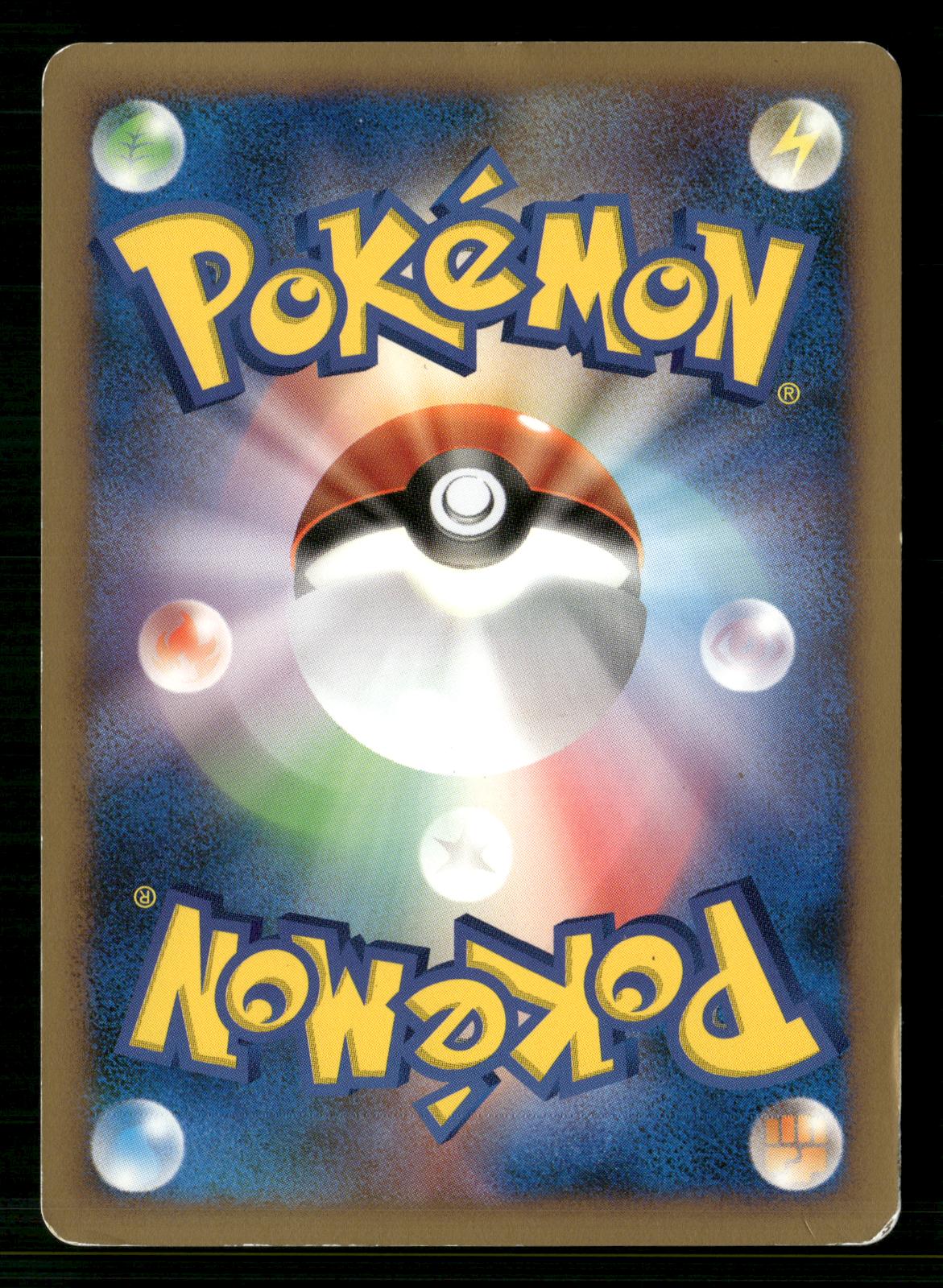 Alakazam 4 LV.X 042/090 1st Edition Holo Bonds End of Time Pokemon Japanese LP