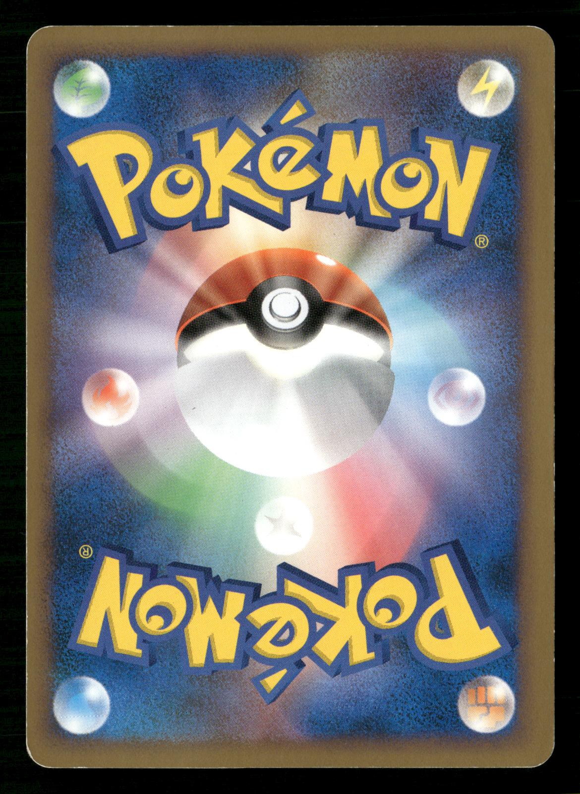 Gyarados 004/L-P Promo Random Basic Pack Pokemon Japanese Lightly Played