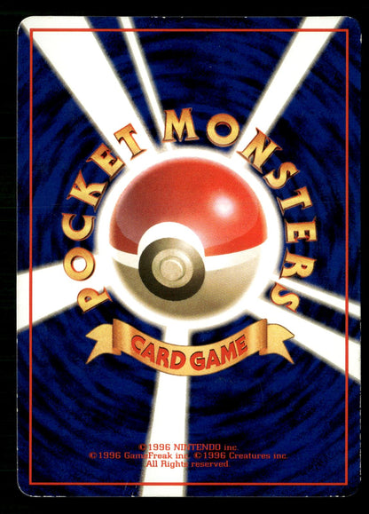 Graveler NO. 075 Glossy Common Vending Series 3 Pokemon Japanese Lightly Played