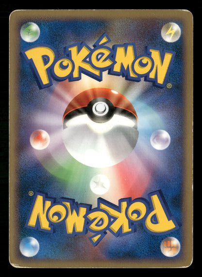 Exploud EX 057/075 Unlimited Holo Rare ex Miracle Crystal Pokemon Japanese MP