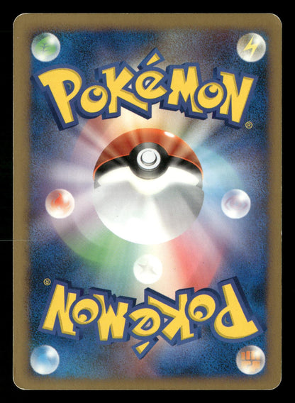 Lucario LV.X DPBP#506 Unlimited Holo Secret of the Lakes DP2 Pokemon Japanese LP