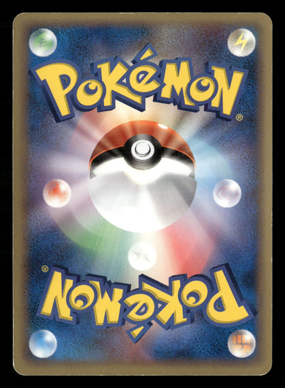 Latios 042/086 Unlimited Holo Rare Holon Research Tower ex Pokemon Japanese LP