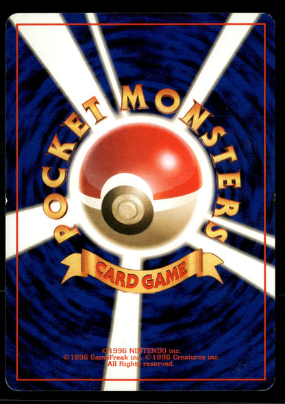 Dark Arbok NO. 024 Holo Rare Team Rocket Pokemon Japanese LP-NM