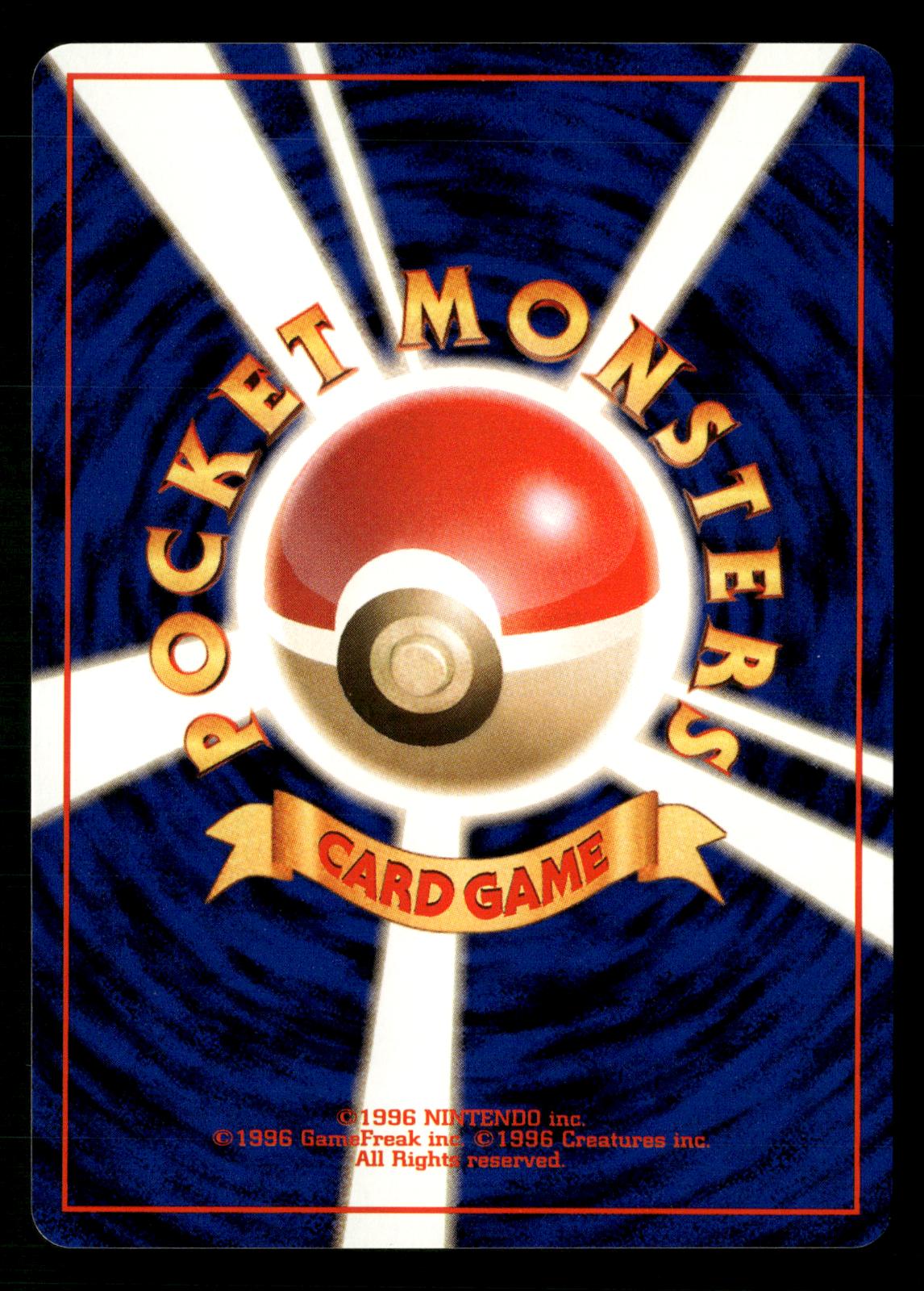 Sandshrew NO. 027 Red Green Gift Set Pokemon Japanese NM/M