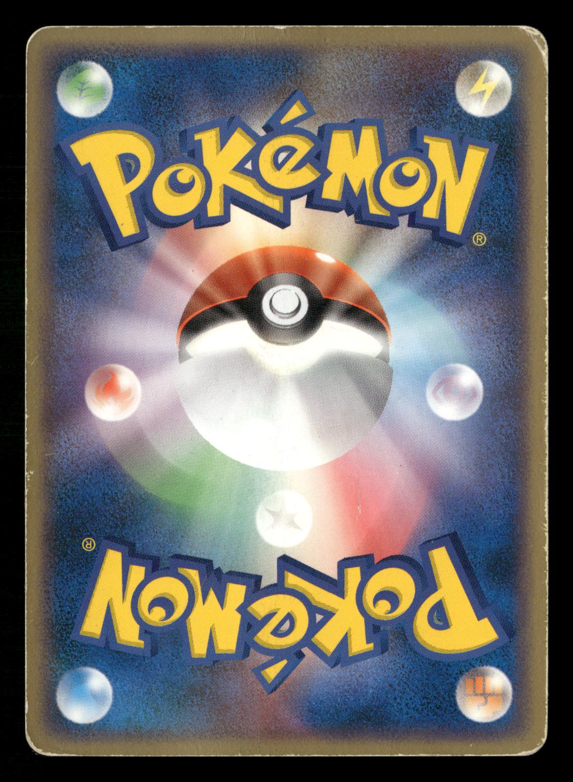 Gardevoir EX 028/053 Unlimited Holo Rare ex Miracle Desert Pokemon Japanese MP