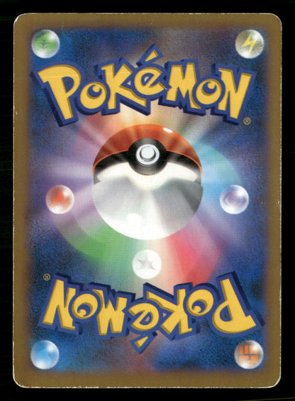 Skarmory EX 062/060 Super Rare Collection X Pokemon Japanese Moderately Played