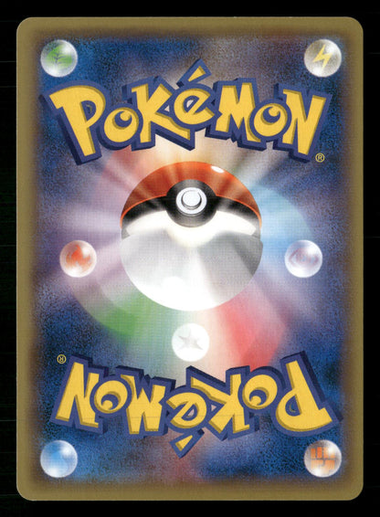 Espeon EX 035/080 Double Rare Rage of the Broken Heavens Pokemon Japanese NM/M
