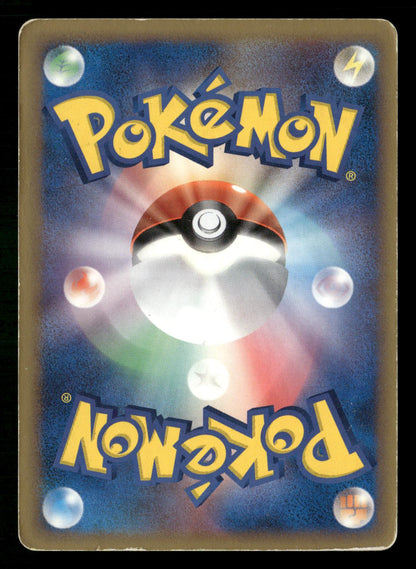 Tyranitar EX 004/024 1st Edition Tyranitar ex Half Deck Pokemon Japanese MP