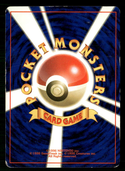 Charizard NO. 006 Holo Rare Base Set Pokemon Japanese Moderately Played