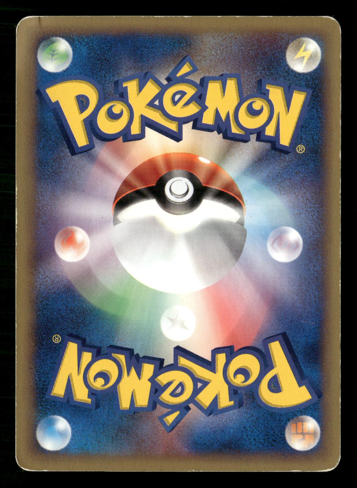 Oakley's Ariados 001/018 Theater Limited VS Pokemon Japanese Lightly Played