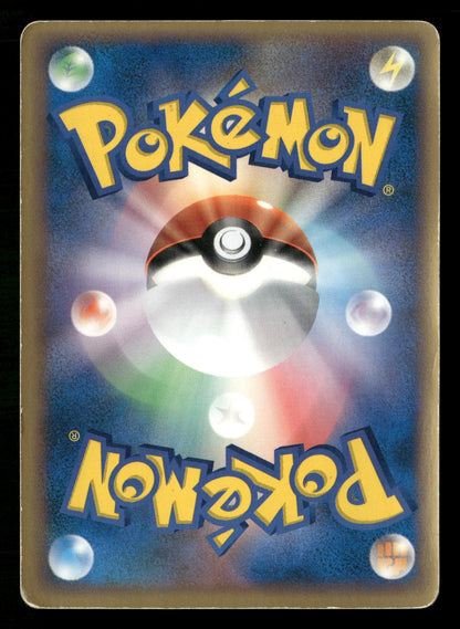 Milotic EX 004/015 Unlimited Water Quick Pack Pokemon Japanese Moderately Played