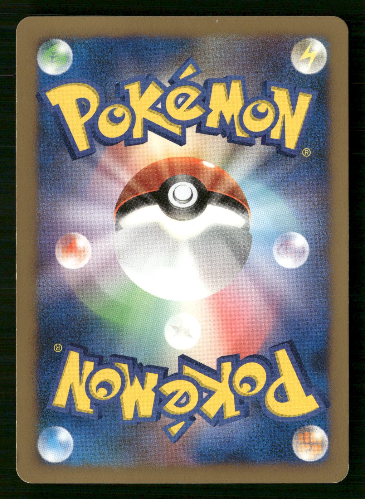 Infernape 4 LV.X 004/018 1ST EDITION SP Deck Pokemon Japanese NM/M