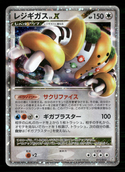 Regigigas LV.X 011/012 Regigigas LV.X Deck Pokemon Japanese NM/M