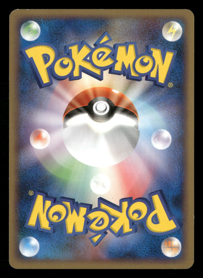 Zapdos 100/100 1st Edition Beat of the Frontier Pokemon Japanese Lightly Played
