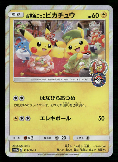 Pretend Tea Ceremony Pikachu 325/SM-P Promo Sun & Moon Pokemon Japanese LP