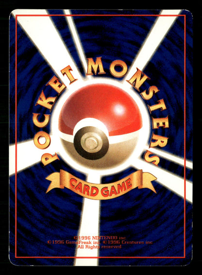 Pokemon Retransfer Glossy Common Vending Series 3 Pokemon Japanese LP