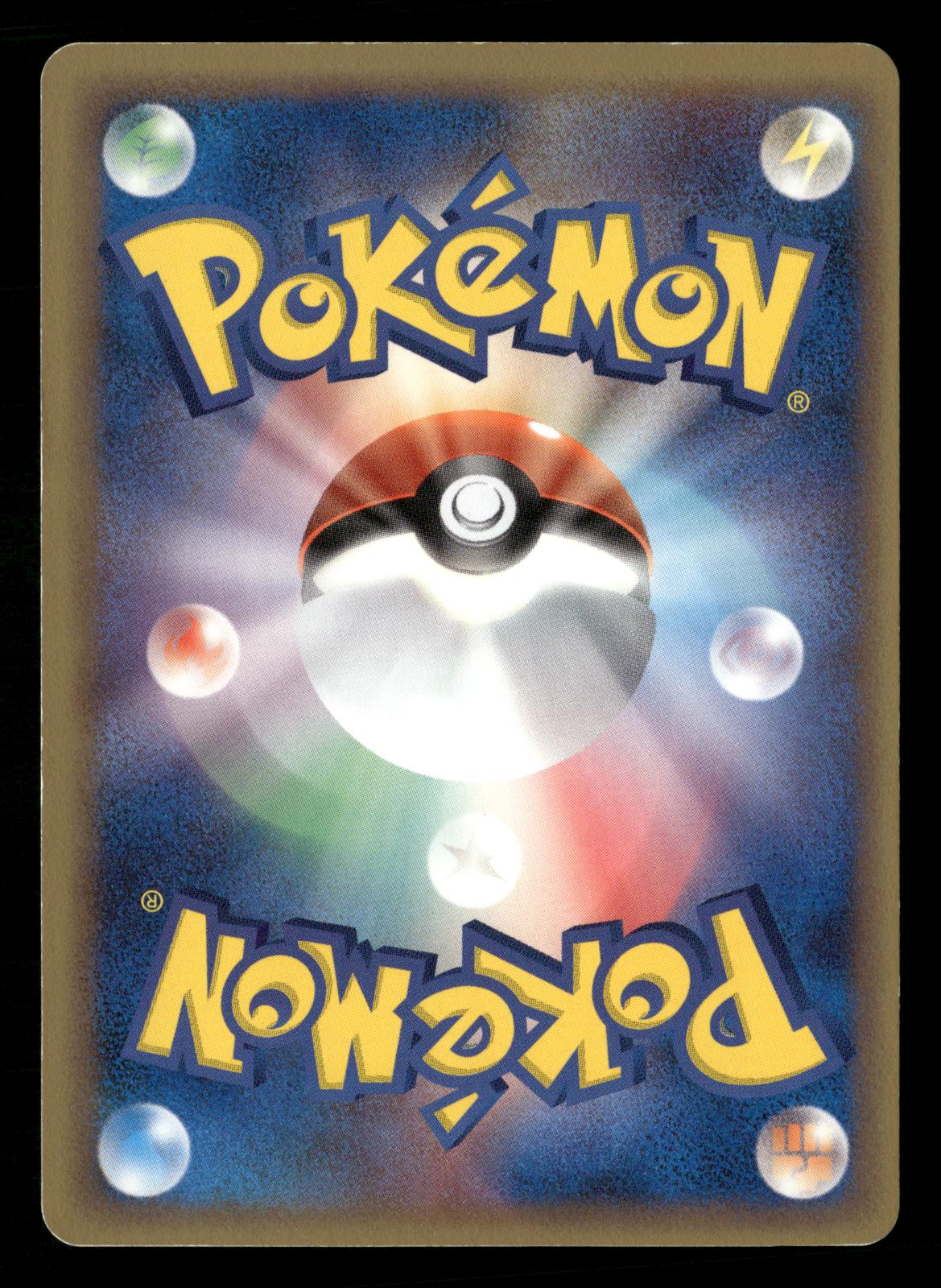 Typhlosion 034/068 1st Edition Holo Rare Dragon Frontiers ex Pokemon Japanese LP