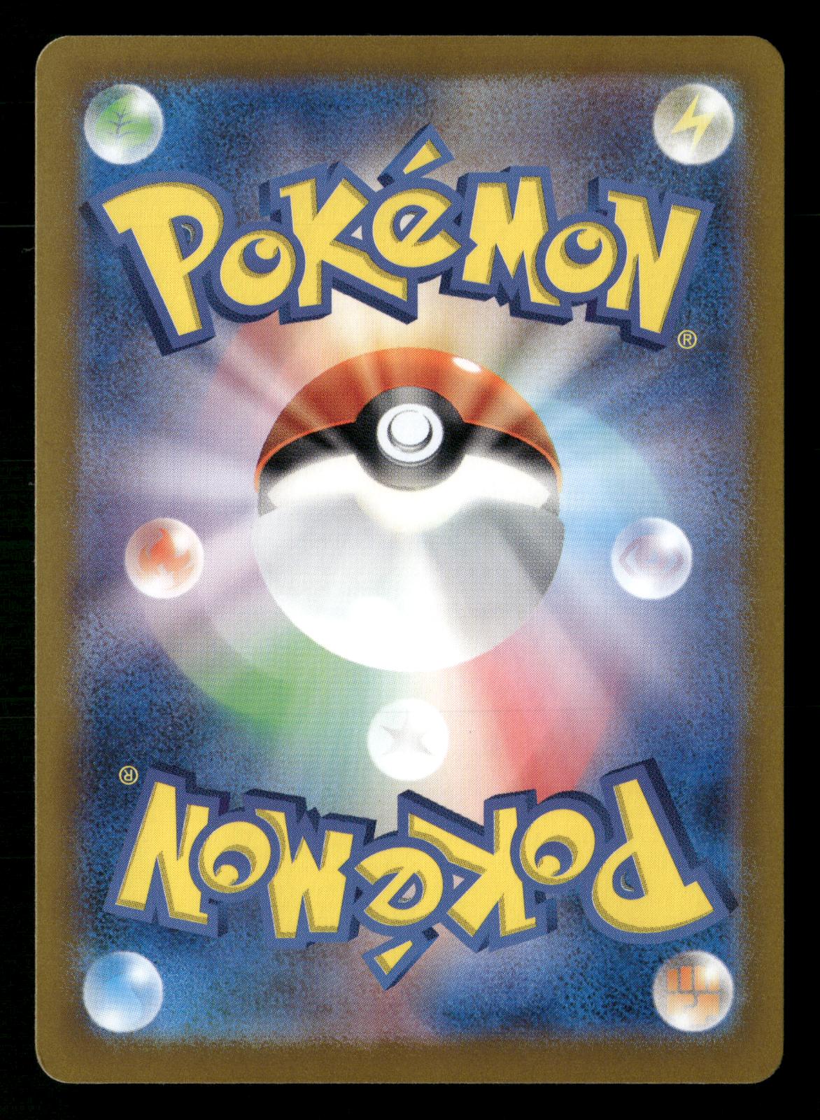Umbreon ex 217/187 SV8a: Terastal Festival ex Pokemon Japanese NM/M