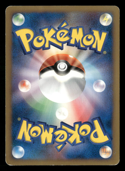 Arceus 021/022 Holo Movie Random Pack Pokemon Japanese Lightly Played