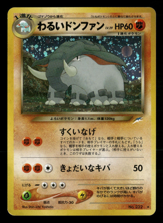 Dark Donphan NO. 232 Holo Rare Neo Destiny Pokemon Japanese Near Mint