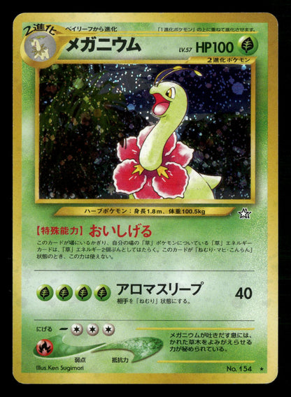 Meganium NO. 154 Holo Rare Neo Genesis Pokemon Japanese LP-NM
