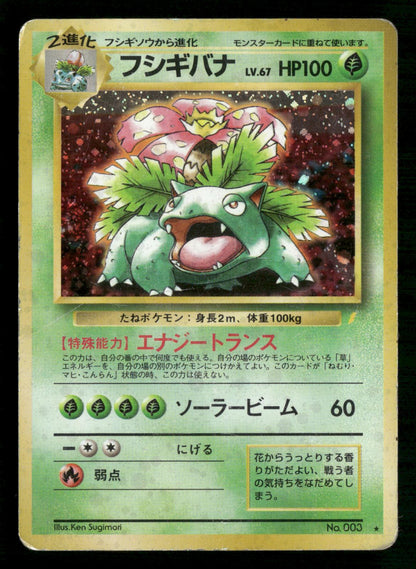 Venusaur NO. 003 Bulbasaur Deck Pokemon Japanese Heavily Played
