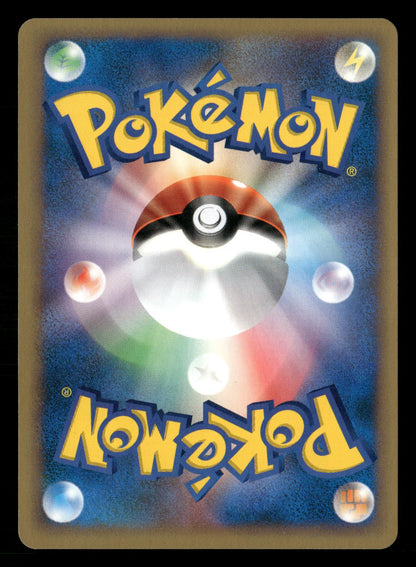 Pryce's Cloyster 040/141 1st Edition Common VS Series Pokemon Japanese NM/M
