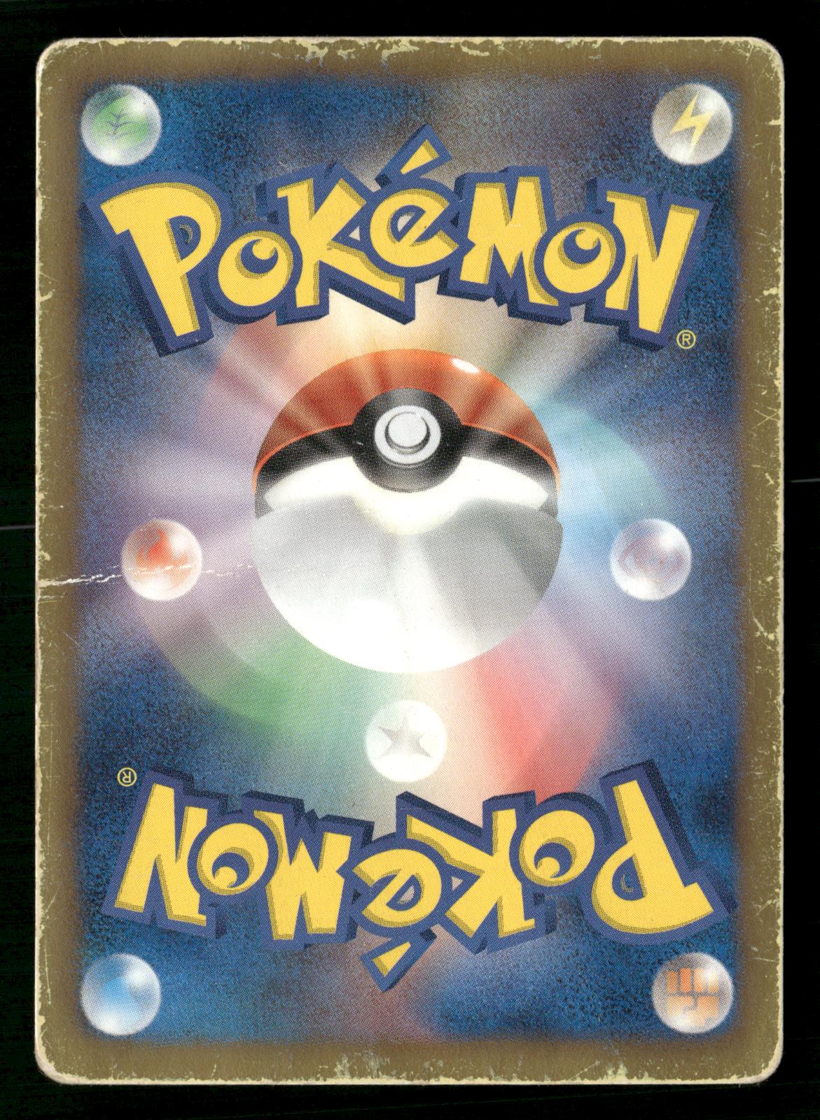 Heatran EX 052/051 1st Edition SR Spiral Force Pokemon Japanese HP