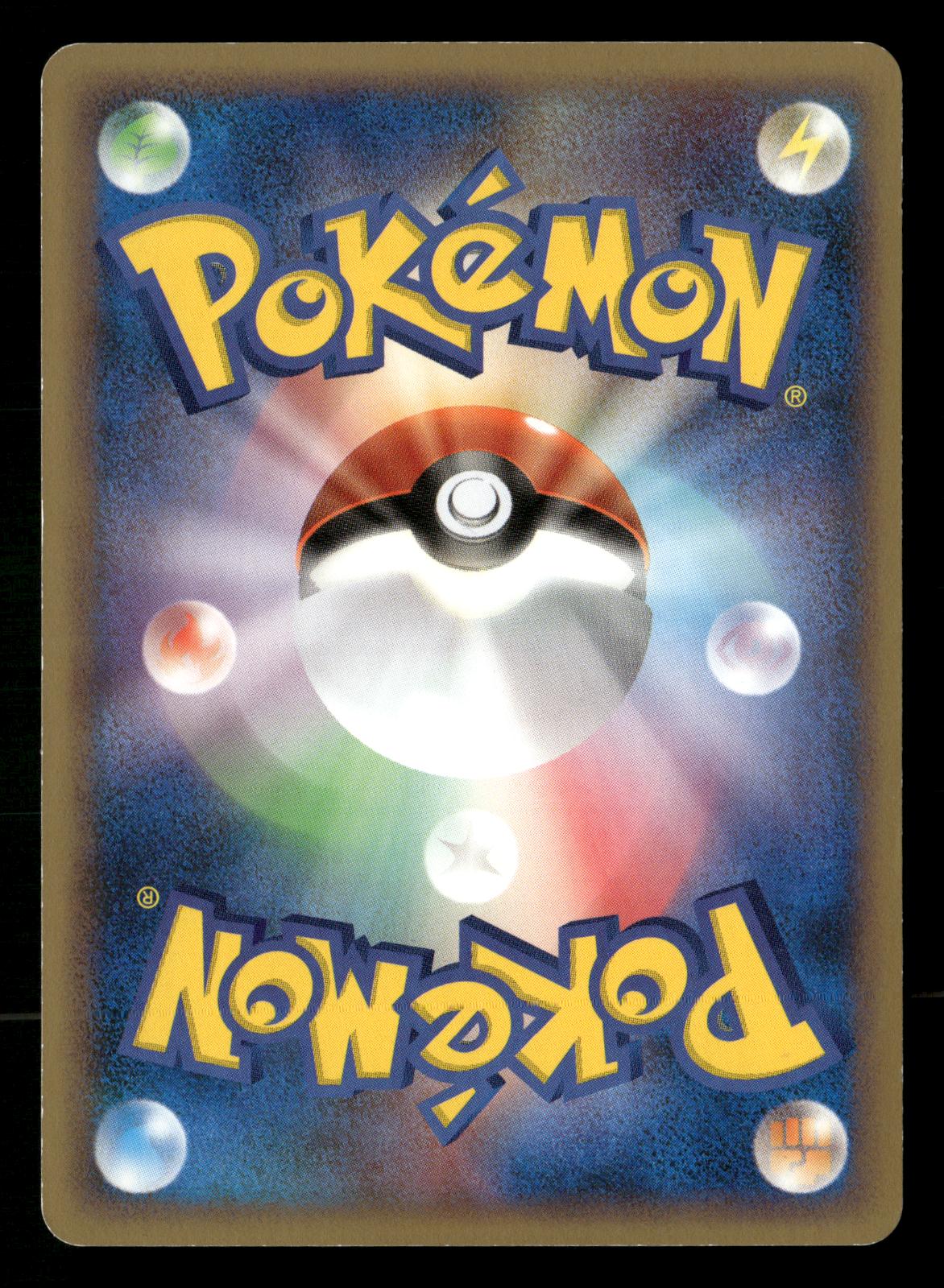 Magnezone 011/040 Prime Lost Link LL Pokemon Japanese LP-NM