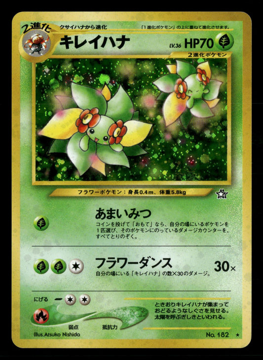 Bellossom NO. 182 Holo Rare Neo Genesis Pokemon Japanese NM/M