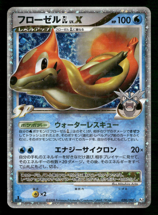 Floatzel GL LV.X 020/090 1st Edition Holo Bonds End of Time Pt2 Pokemon Japanese MP