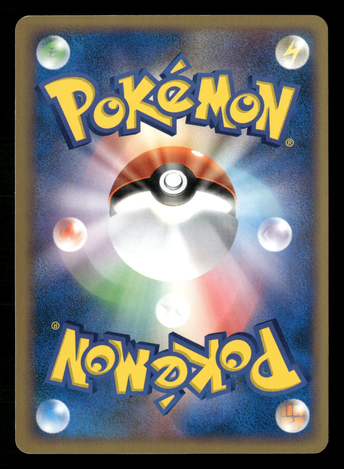 Rocket's Mewtwo EX 064/084 1st Edition Holo Rocket Gang Pokemon Japanese NM/M