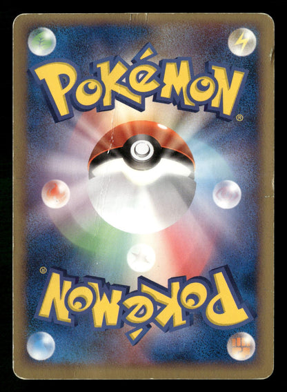 Pokepark's Latios 045/PCG-P Promo PokePark Pokemon Japanese Heavily Played