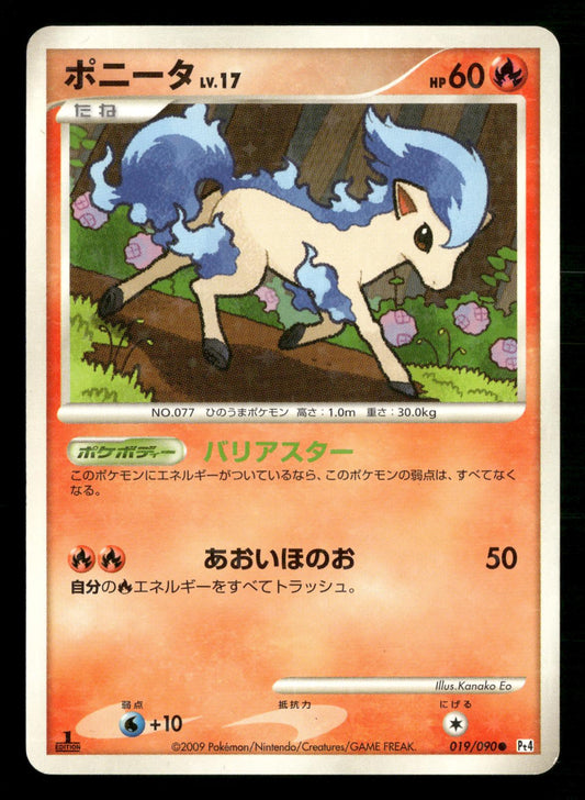 Ponyta 019/090 1st Edition Common Advent of Arceus Pt4 Pokemon Japanese LP-NM