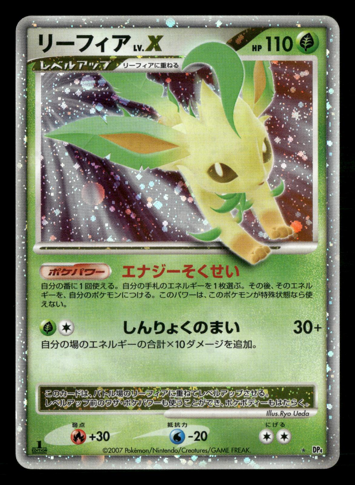 Leafeon LV.X DPBP#158 1st Edition Holo Rare Dawn Dash Pokemon Japanese LP