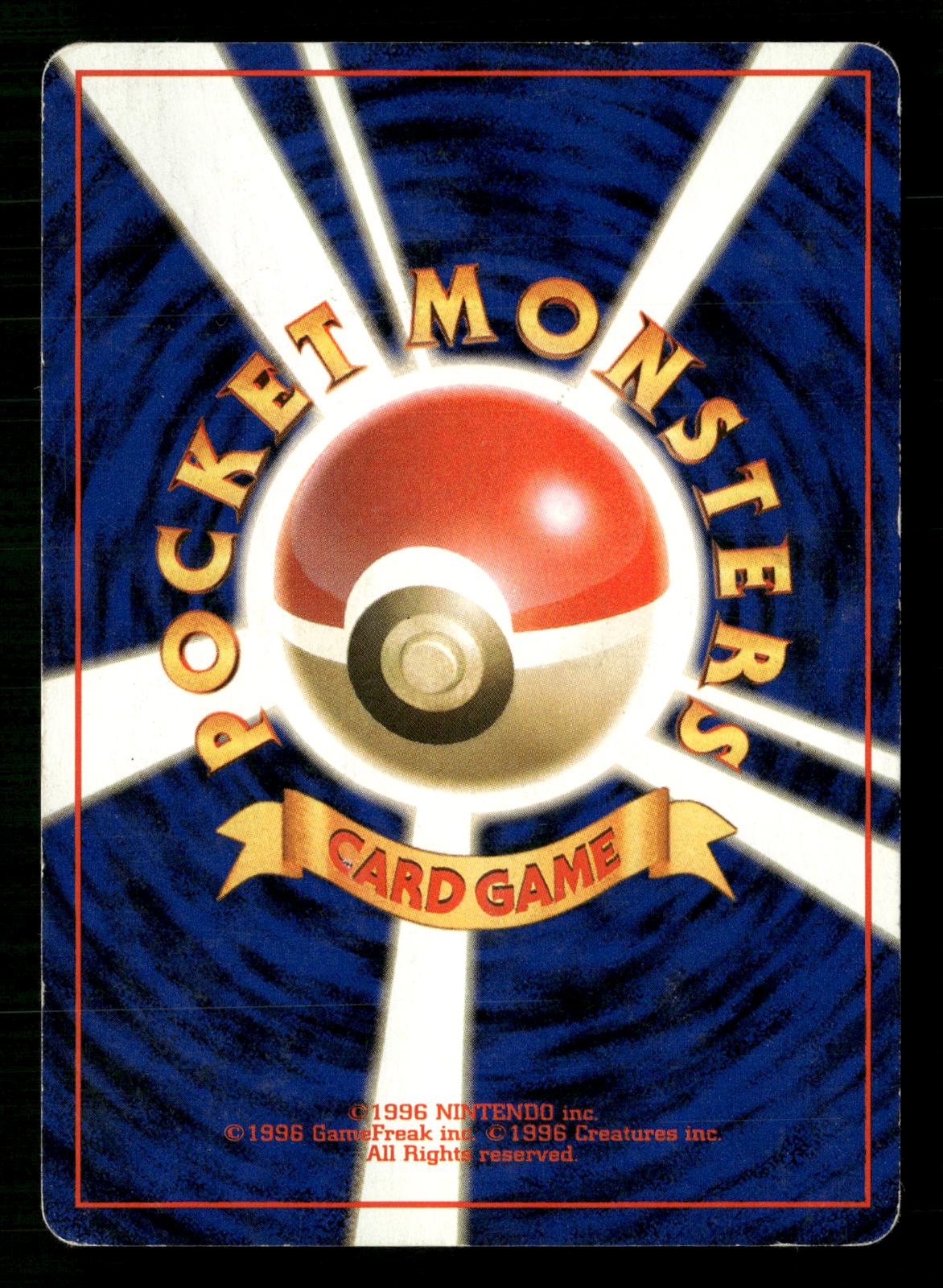 Grimer NO. 088 Banned Common Team Rocket Pokemon Japanese Moderately Played
