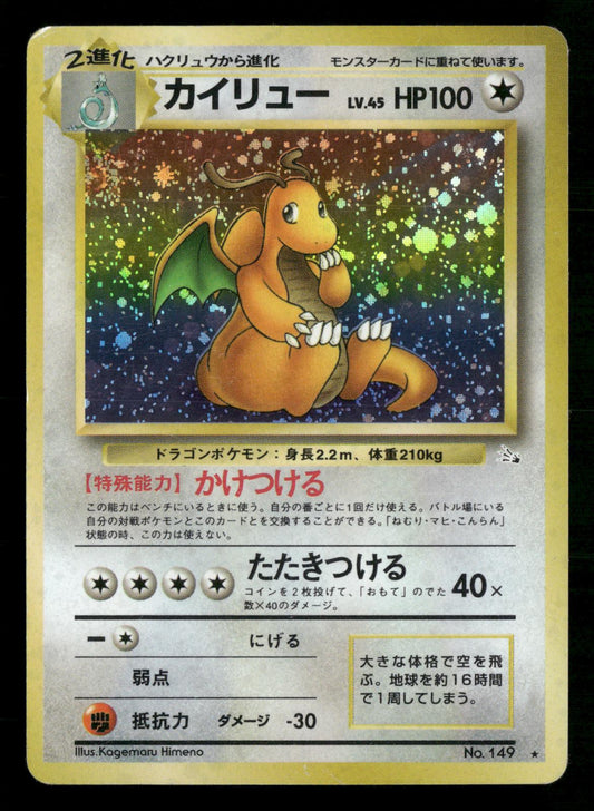 Dragonite NO. 149 Holo Rare Fossil Pokemon Japanese Moderately Played