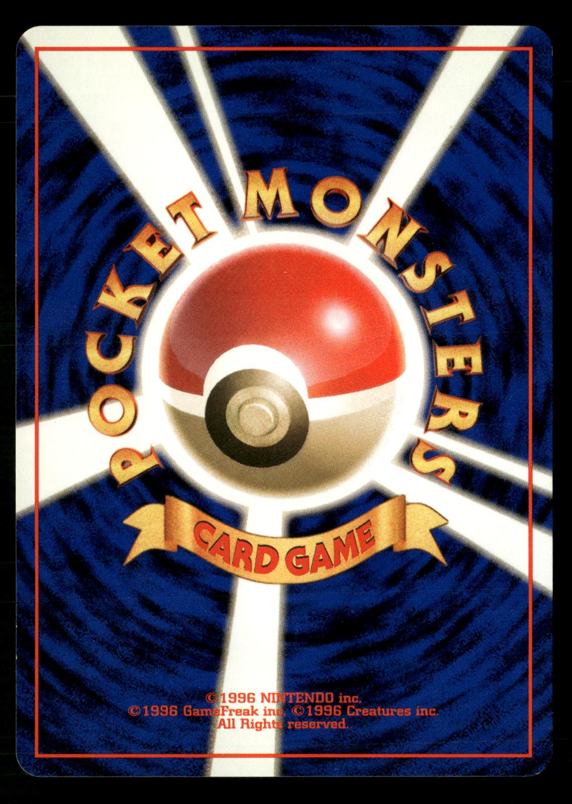 Jynx NO. 124 Banned Uncommon Base Set Pokemon Japanese NM/M