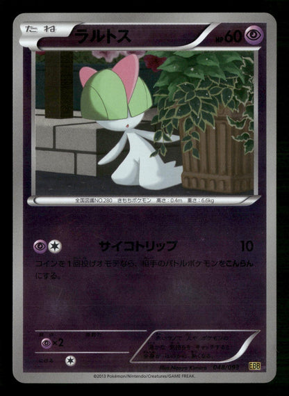 Ralts 048/093 Unlimited Reverse Holo EX Battle Boost Pokemon Japanese LP