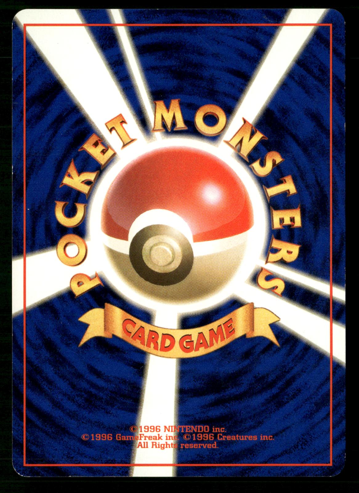 Dark Machamp NO. 068 Holo Rare Team Rocket Pokemon Japanese Near Mint
