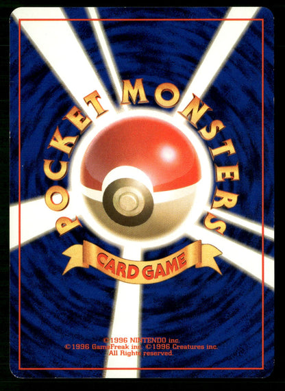 Dark Machamp NO. 068 Holo Rare Team Rocket Pokemon Japanese Near Mint