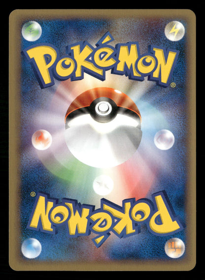 Pokemon Retransfer 032/048 1st Edition Uncommon Web Series Pokemon Japanese NM/M