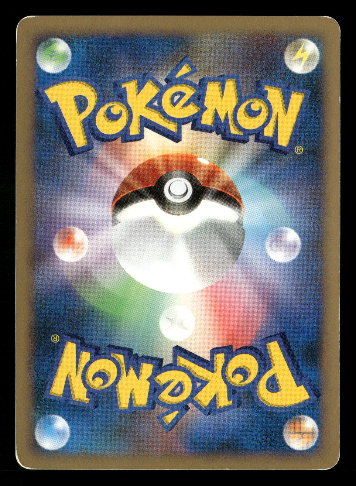 Empoleon LV.X DPBP#456 Unlimited Holo Space Time Creation Pokemon Japanese LP
