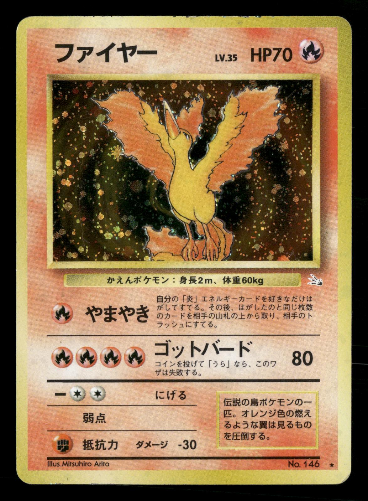 Moltres NO. 146 Holo Rare Fossil Pokemon Japanese Lightly Played
