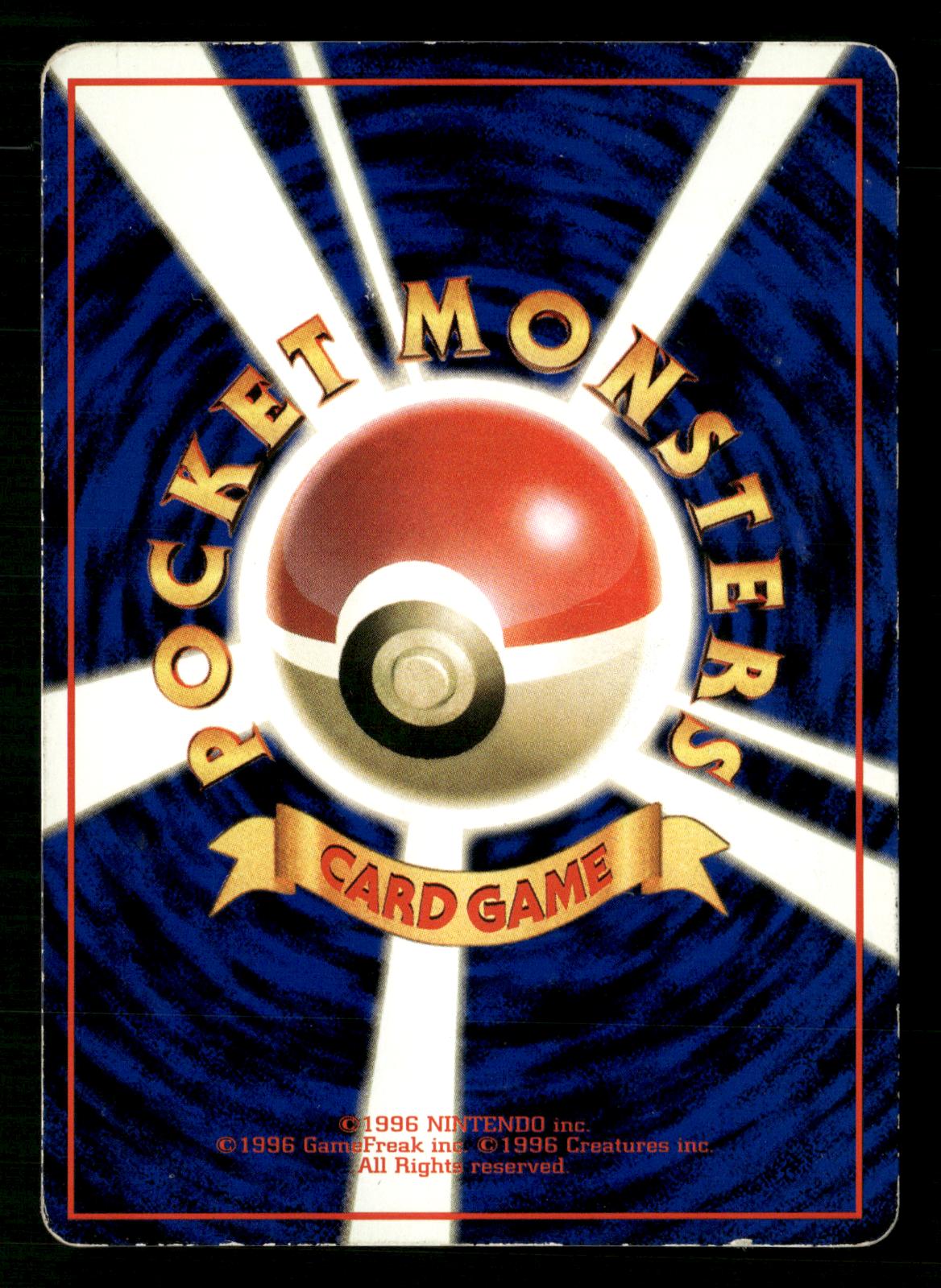 Poliwag NO. 060 Glossy Common Vending Series 1 Pokemon Japanese MP