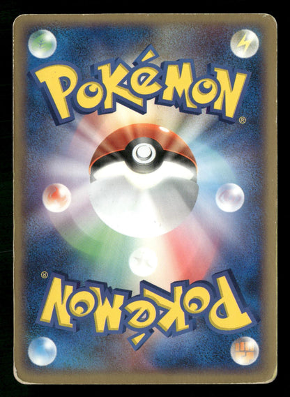 Charizard EX 012/052 Unlimited ex Starter Deck Pokemon Japanese MP