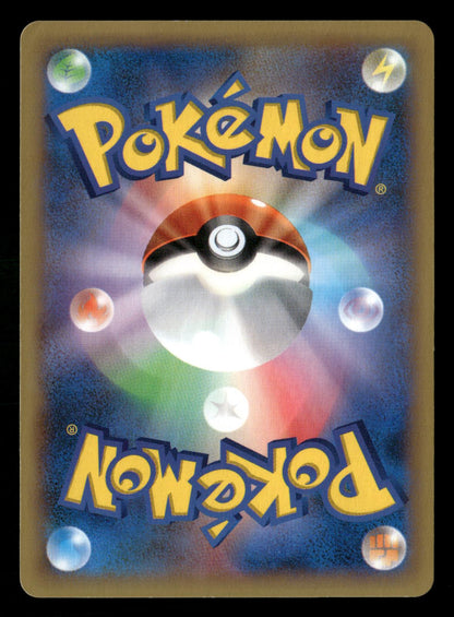 Charizard EX 011/080 1st Edition Double Rare Wild Blaze Pokemon Japanese LP